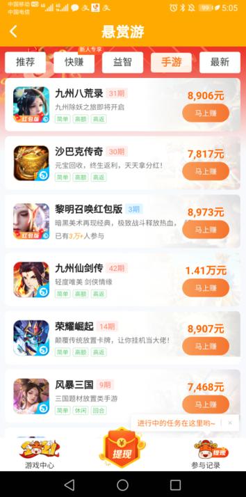 2021打装备卖钱提现的手游(打装备卖钱的手机游戏)-第5张图片-文史 2021打装备卖钱提现的手游(打装备卖钱的手机游戏)-第5张图片-文史