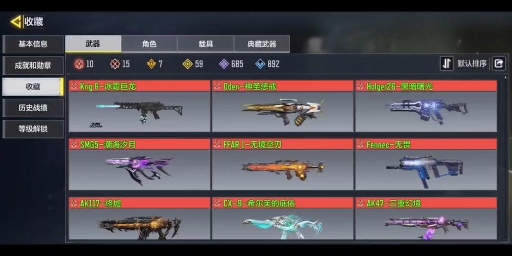 使命召唤手游吃鸡的叫什么(使命召唤手游吃鸡版叫什么)-第4张图片-文史 使命召唤手游吃鸡的叫什么(使命召唤手游吃鸡版叫什么)-第4张图片-文史