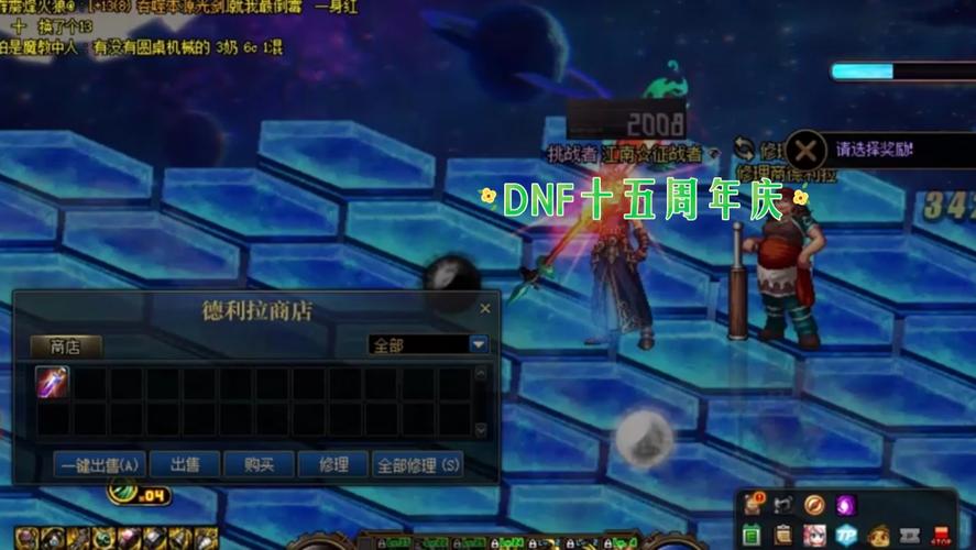 2023dnf异界怎么去(dnf100版本异界怎么去)-第6张图片-文史 2023dnf异界怎么去(dnf100版本异界怎么去)-第6张图片-文史