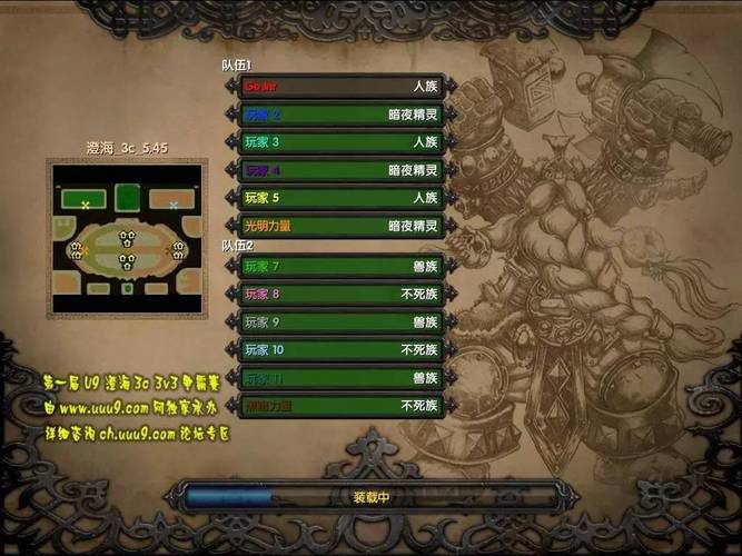 魔兽争霸3澄海3c在哪有(魔兽争霸澄海3c英雄介绍)-第1张图片-文史 魔兽争霸3澄海3c在哪有(魔兽争霸澄海3c英雄介绍)-第1张图片-文史