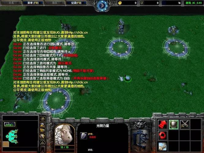 魔兽争霸3澄海3c在哪有(魔兽争霸澄海3c英雄介绍)-第6张图片-文史 魔兽争霸3澄海3c在哪有(魔兽争霸澄海3c英雄介绍)-第6张图片-文史