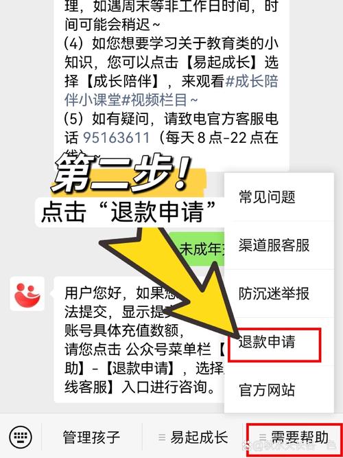 炉石传说2023停服了退钱吗(炉石传说2023停服了退钱吗怎么退)-第2张图片-文史 炉石传说2023停服了退钱吗(炉石传说2023停服了退钱吗怎么退)-第2张图片-文史
