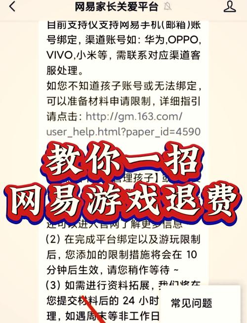 炉石传说2023停服了退钱吗(炉石传说2023停服了退钱吗怎么退)-第3张图片-文史 炉石传说2023停服了退钱吗(炉石传说2023停服了退钱吗怎么退)-第3张图片-文史