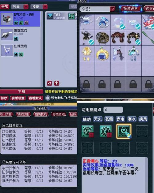 剑灵五开配置要求,剑灵5档全开电脑配置-第5张图片-文史 剑灵五开配置要求,剑灵5档全开电脑配置-第5张图片-文史
