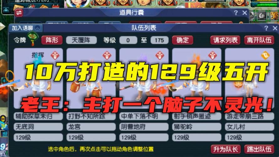剑灵五开配置要求,剑灵5档全开电脑配置-第6张图片-文史 剑灵五开配置要求,剑灵5档全开电脑配置-第6张图片-文史