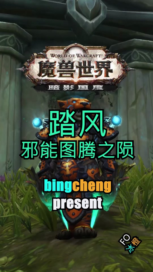 魔兽世界暗影国度飞行解锁条件(魔兽世界90暗影国度飞行解锁攻略)-第4张图片-文史 魔兽世界暗影国度飞行解锁条件(魔兽世界90暗影国度飞行解锁攻略)-第4张图片-文史