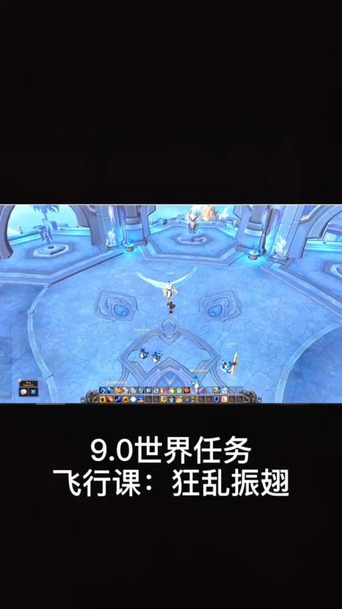 魔兽世界暗影国度飞行解锁条件(魔兽世界90暗影国度飞行解锁攻略)-第7张图片-文史 魔兽世界暗影国度飞行解锁条件(魔兽世界90暗影国度飞行解锁攻略)-第7张图片-文史