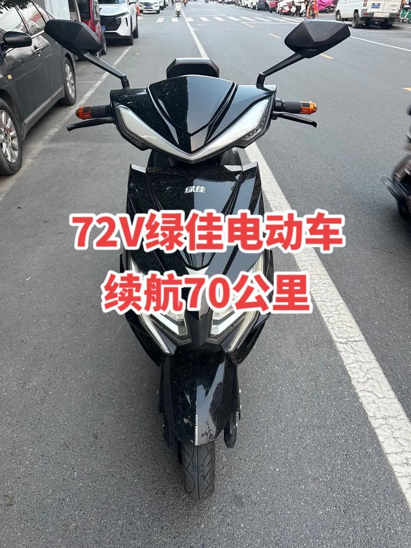 祖玛电动车多少钱一辆(祖玛电动车到底怎么样)-第4张图片-文史 祖玛电动车多少钱一辆(祖玛电动车到底怎么样)-第4张图片-文史