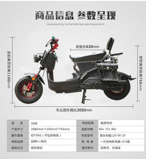祖玛电动车多少钱一辆(祖玛电动车到底怎么样)-第6张图片-文史 祖玛电动车多少钱一辆(祖玛电动车到底怎么样)-第6张图片-文史