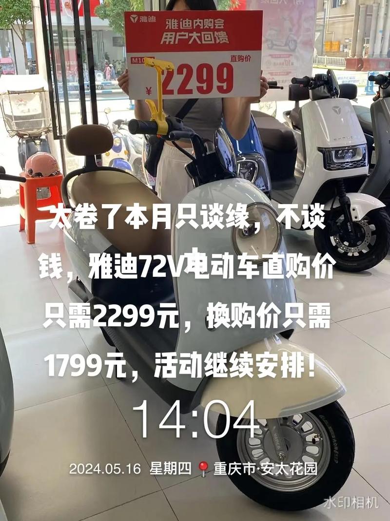祖玛电动车多少钱一辆(祖玛电动车到底怎么样)-第8张图片-文史 祖玛电动车多少钱一辆(祖玛电动车到底怎么样)-第8张图片-文史