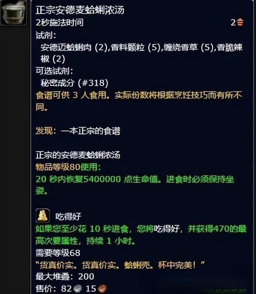 魔兽世界暗影国度60级后干什么,魔兽世界暗影国度60级满级满级干嘛-第2张图片-文史 魔兽世界暗影国度60级后干什么,魔兽世界暗影国度60级满级满级干嘛-第2张图片-文史