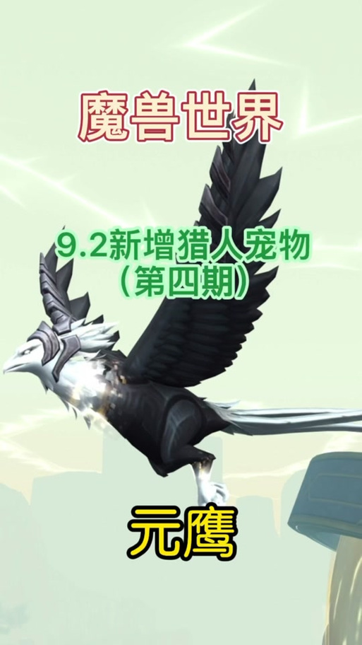 魔兽世界暗影国度60级后干什么,魔兽世界暗影国度60级满级满级干嘛-第3张图片-文史 魔兽世界暗影国度60级后干什么,魔兽世界暗影国度60级满级满级干嘛-第3张图片-文史