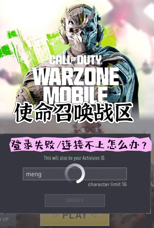 使命召唤战区怎么玩,使命召唤战区怎么玩狙击枪-第2张图片-文史 使命召唤战区怎么玩,使命召唤战区怎么玩狙击枪-第2张图片-文史