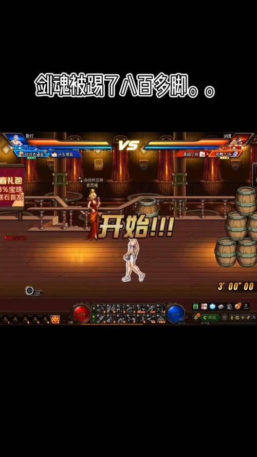 dnf死灵pk为什么人见人踢,dnf死灵pk吧-第2张图片-文史 dnf死灵pk为什么人见人踢,dnf死灵pk吧-第2张图片-文史