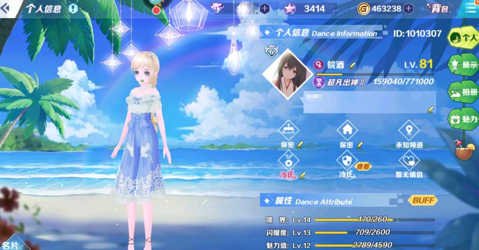 梦幻炫舞还会上架吗,梦幻炫舞好玩吗