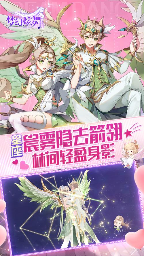 梦幻炫舞还会上架吗,梦幻炫舞好玩吗-第5张图片-文史 梦幻炫舞还会上架吗,梦幻炫舞好玩吗-第5张图片-文史