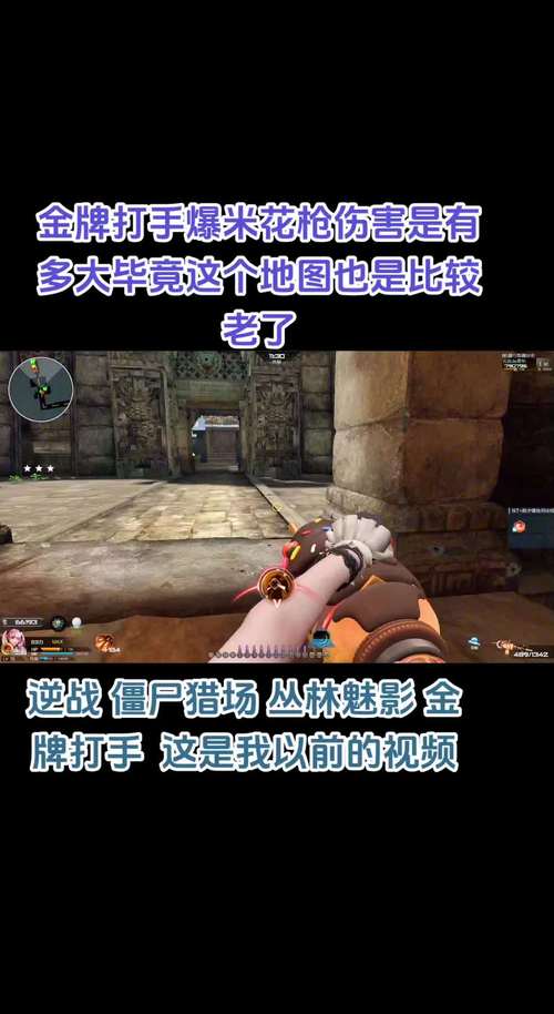 逆战僵尸猎场冲刺技能(逆战僵尸猎场冲刺技能怎么用)-第1张图片-文史 逆战僵尸猎场冲刺技能(逆战僵尸猎场冲刺技能怎么用)-第1张图片-文史