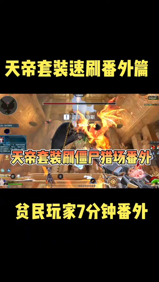 逆战僵尸猎场冲刺技能(逆战僵尸猎场冲刺技能怎么用)-第2张图片-文史 逆战僵尸猎场冲刺技能(逆战僵尸猎场冲刺技能怎么用)-第2张图片-文史