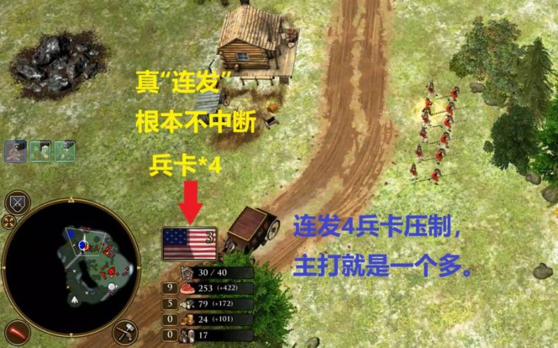 帝国时代3美国怎么玩（帝国时代3美国人）-第4张图片-文史