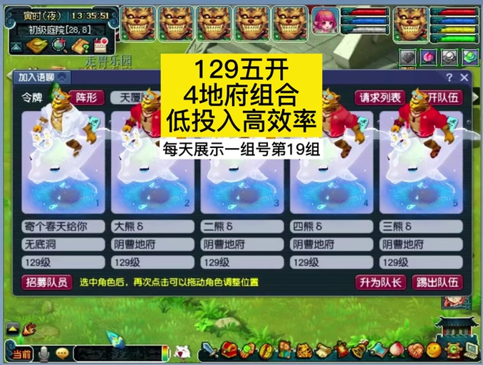 梦幻西游乾元丹会失败吗(梦幻西游乾元丹第几个会失败)-第2张图片-文史 梦幻西游乾元丹会失败吗(梦幻西游乾元丹第几个会失败)-第2张图片-文史