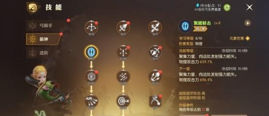 龙之谷2二转要80级吗(龙之谷2二转是进阶吗)-第8张图片-文史 龙之谷2二转要80级吗(龙之谷2二转是进阶吗)-第8张图片-文史