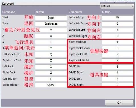 火影忍者究极风暴怎么设置中文,火影忍者究极风暴怎样在游戏里面设置语言-第2张图片-文史 火影忍者究极风暴怎么设置中文,火影忍者究极风暴怎样在游戏里面设置语言-第2张图片-文史