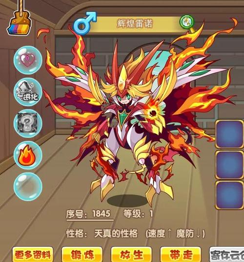 洛克王国烈焰诺诺还能不能进化了(烈焰诺诺厉害吗)-第2张图片-文史 洛克王国烈焰诺诺还能不能进化了(烈焰诺诺厉害吗)-第2张图片-文史