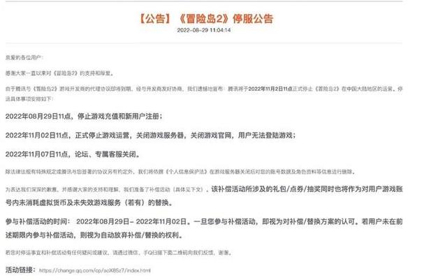 冒险岛2能在2017公测吗,冒险岛2什么时候上映-第2张图片-文史 冒险岛2能在2017公测吗,冒险岛2什么时候上映-第2张图片-文史