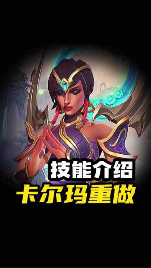 卡尔玛征服者皮肤怎么样,卡尔玛征服者皮肤多少钱-第5张图片-文史 卡尔玛征服者皮肤怎么样,卡尔玛征服者皮肤多少钱-第5张图片-文史