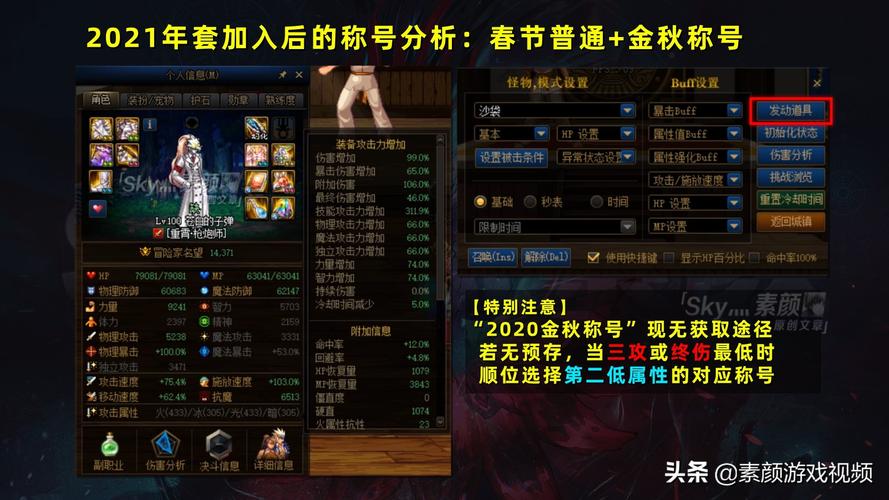 dnf拍卖行称号哪个好2022,dnf拍卖行称号哪个好2023-第2张图片-文史