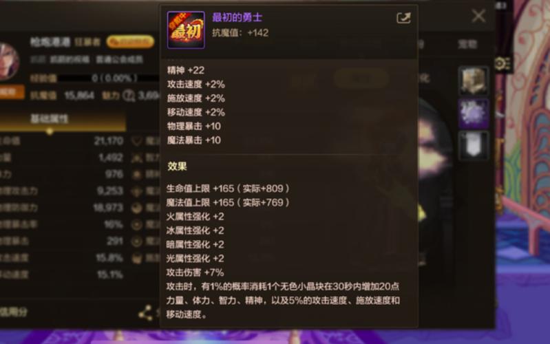 dnf拍卖行称号哪个好2022,dnf拍卖行称号哪个好2023-第3张图片-文史