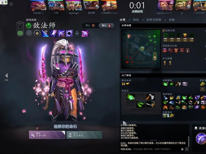 敌法师技能介绍(敌法师厉害吗)-第7张图片-文史 敌法师技能介绍(敌法师厉害吗)-第7张图片-文史