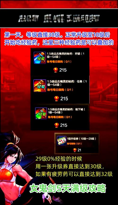 dnf什么时候出预约升级活动,dnf预约升级活动奖励-第3张图片-文史 dnf什么时候出预约升级活动,dnf预约升级活动奖励-第3张图片-文史