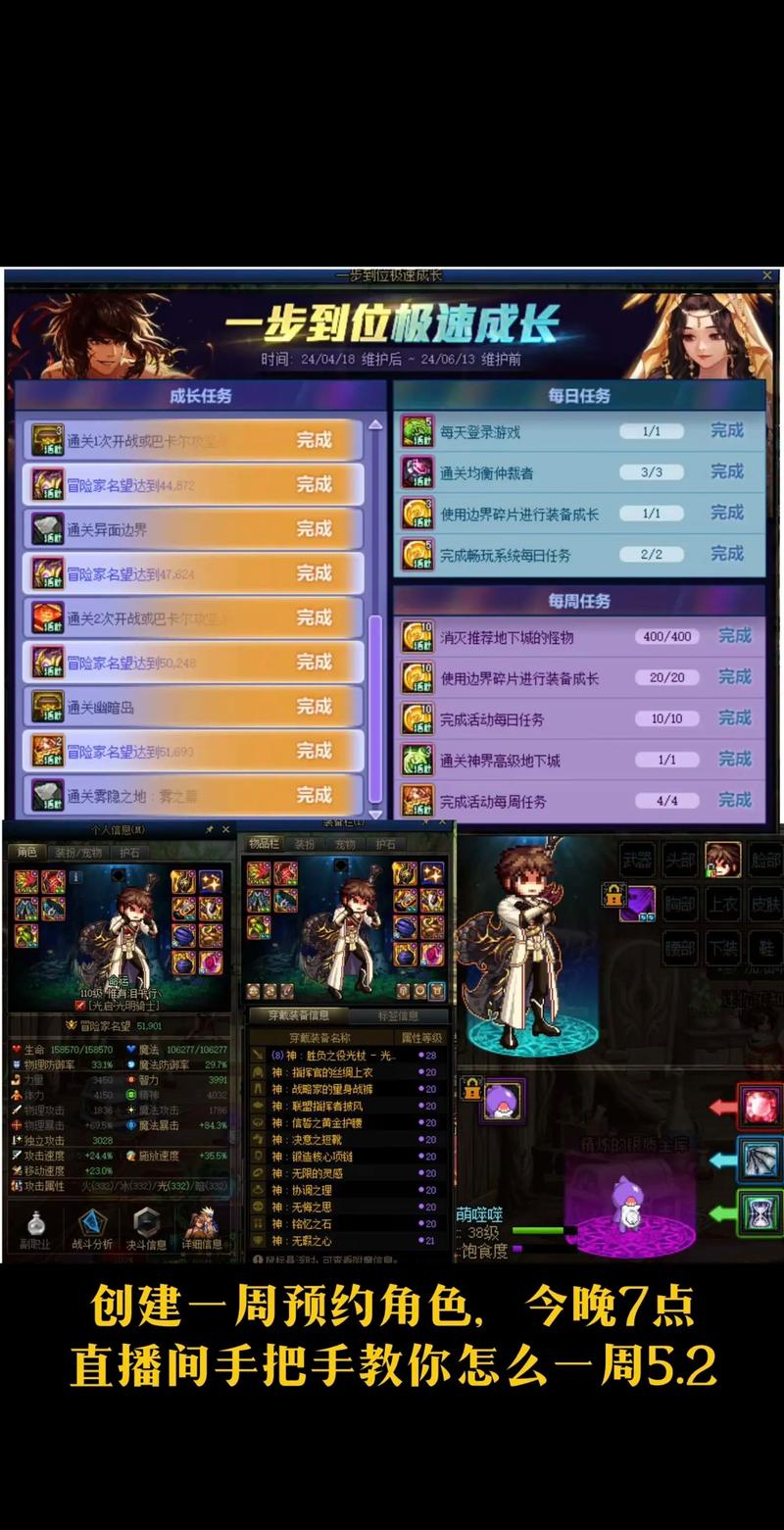 dnf什么时候出预约升级活动,dnf预约升级活动奖励-第6张图片-文史 dnf什么时候出预约升级活动,dnf预约升级活动奖励-第6张图片-文史