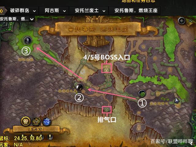 魔兽世界燃烧王座怎么去,魔兽世界燃烧王座怎么去老六-第2张图片-文史 魔兽世界燃烧王座怎么去,魔兽世界燃烧王座怎么去老六-第2张图片-文史