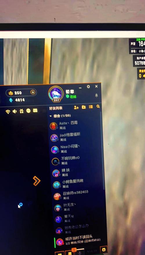手游lol怎么改名字,手游lol怎么改名字昵称-第4张图片-文史 手游lol怎么改名字,手游lol怎么改名字昵称-第4张图片-文史