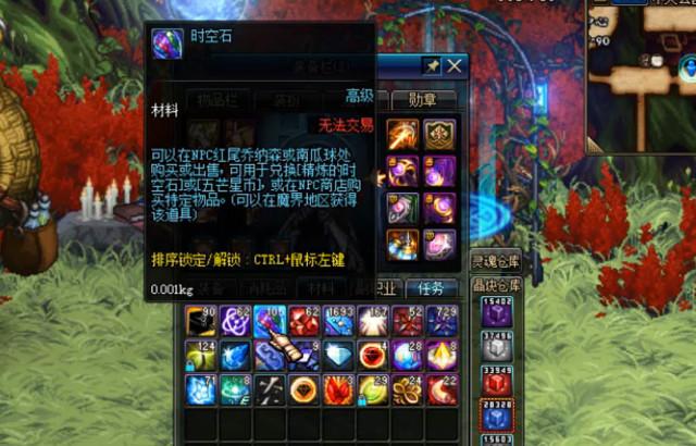 dnf精炼的时空石怎么强化装备(dnf精炼时空石怎么用)-第3张图片-文史 dnf精炼的时空石怎么强化装备(dnf精炼时空石怎么用)-第3张图片-文史