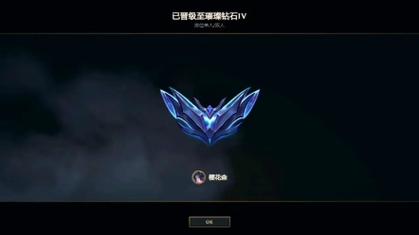 lol抽奖可以退款吗(英雄联盟抽奖可以退款吗)-第8张图片-文史 lol抽奖可以退款吗(英雄联盟抽奖可以退款吗)-第8张图片-文史