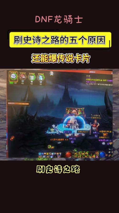 dnf谜团中的祭坛在哪,dnf谜团中的祭坛在哪里-第2张图片-文史 dnf谜团中的祭坛在哪,dnf谜团中的祭坛在哪里-第2张图片-文史