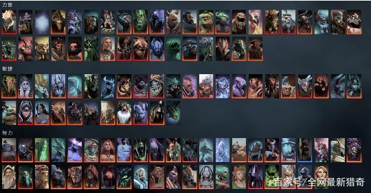 dota2英雄有几个技能,dota2英雄技能介绍-第1张图片-文史 dota2英雄有几个技能,dota2英雄技能介绍-第1张图片-文史