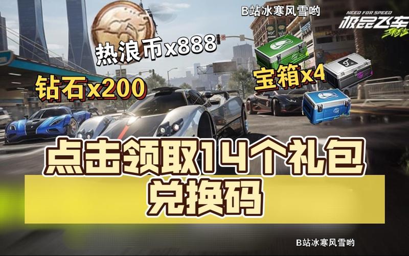 qq飞车礼包a车要多少礼包券,飞车手游礼包a车多久更新-第2张图片-文史 qq飞车礼包a车要多少礼包券,飞车手游礼包a车多久更新-第2张图片-文史