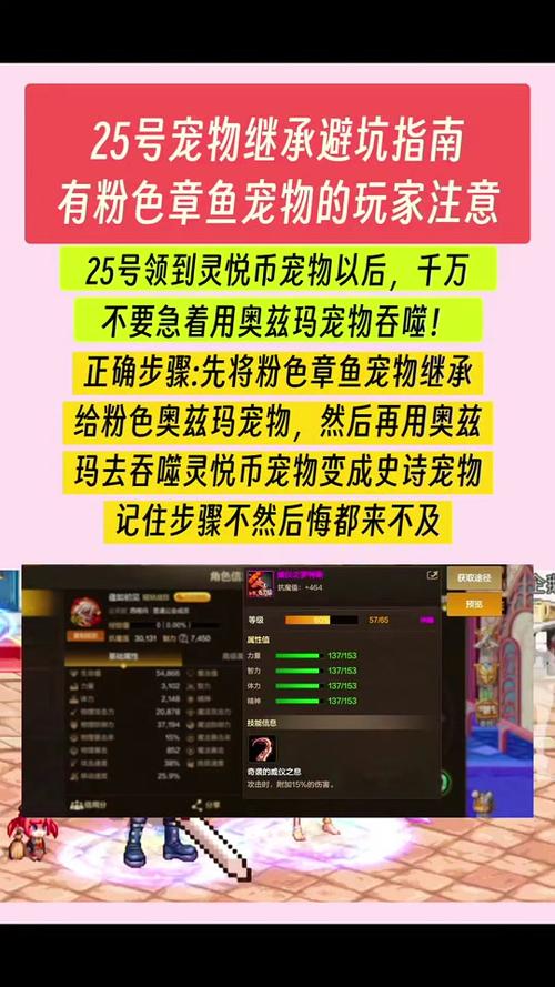 2022dnf拍卖行什么宠物比较好,dnf2021拍卖行值得买的宠物-第1张图片-文史