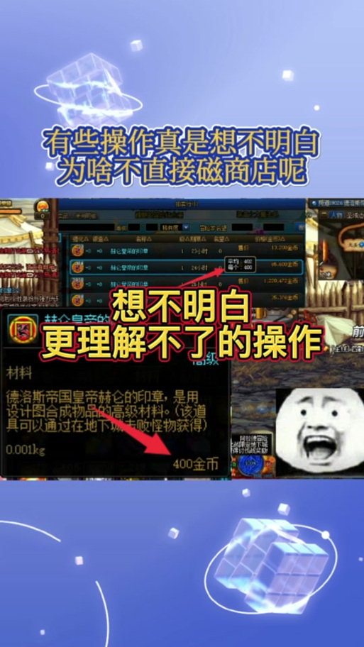 dnf小游戏德洛斯矿山怎么开,地下城德洛斯矿山任务前置任务是-第4张图片-文史 dnf小游戏德洛斯矿山怎么开,地下城德洛斯矿山任务前置任务是-第4张图片-文史