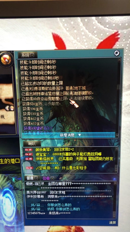 dnf小游戏德洛斯矿山怎么开,地下城德洛斯矿山任务前置任务是-第5张图片-文史 dnf小游戏德洛斯矿山怎么开,地下城德洛斯矿山任务前置任务是-第5张图片-文史