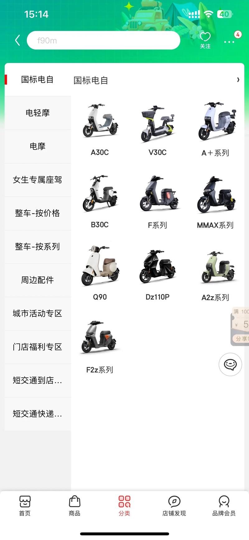 真的卡丁车多少钱一台（真的卡丁车多少钱一台啊）