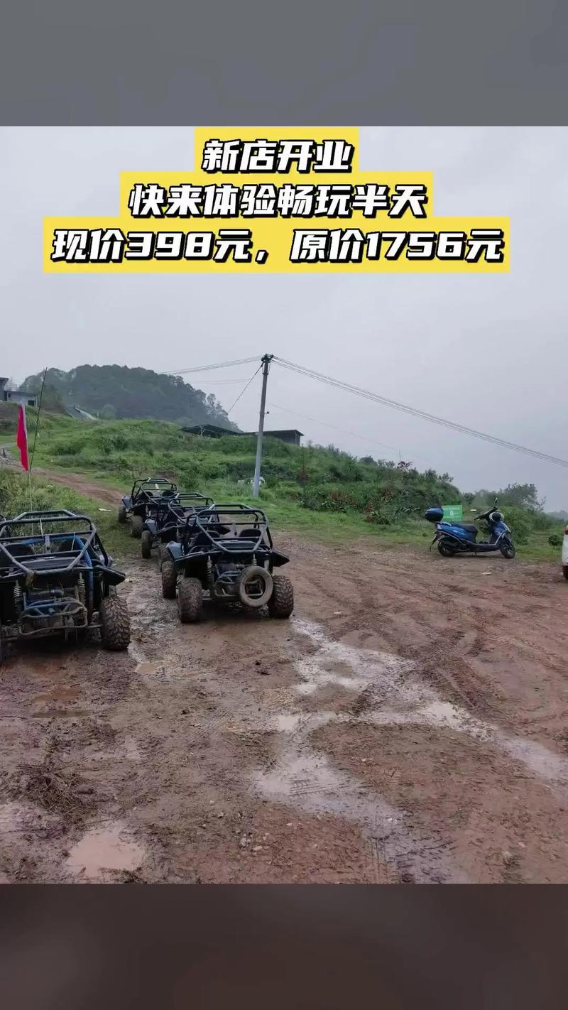 真的卡丁车多少钱一台(真的卡丁车多少钱一台啊)-第4张图片-文史 真的卡丁车多少钱一台(真的卡丁车多少钱一台啊)-第4张图片-文史