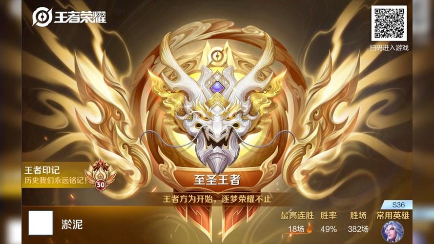 洛克王国圣萌王者技能出招顺序（洛克王国圣萌王者实战）