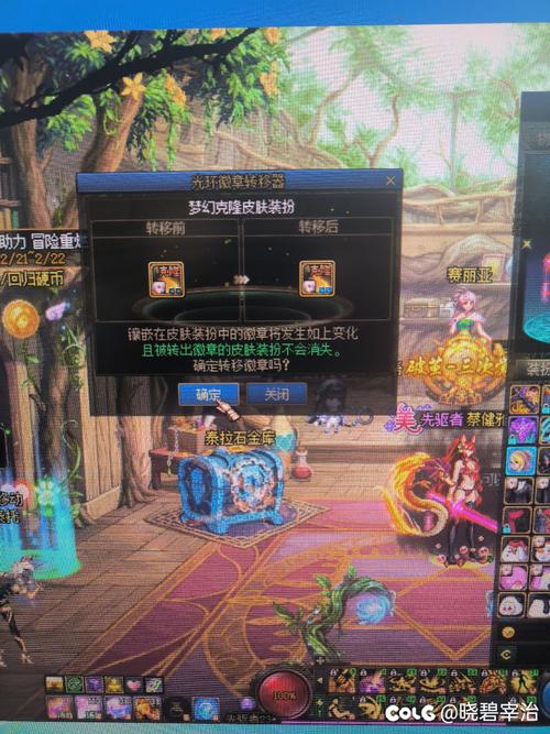 地下城徽章怎么镶嵌不上（地下城徽章怎么打孔）-第3张图片-文史