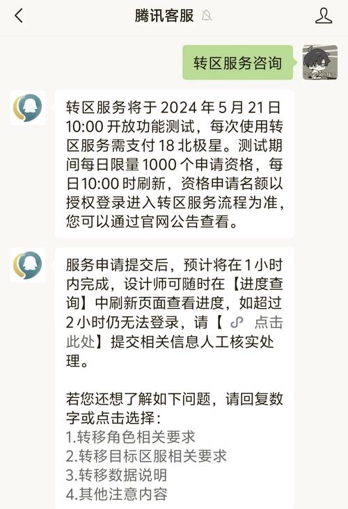 公会地下城怎么进入2021（dnf公会地下城怎么进）-第1张图片-文史