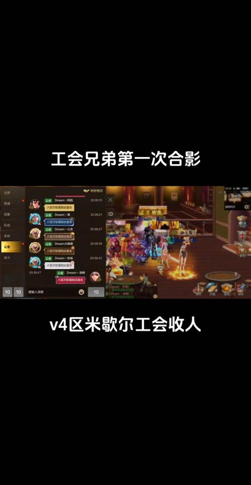 公会地下城怎么进入2021（dnf公会地下城怎么进）-第5张图片-文史